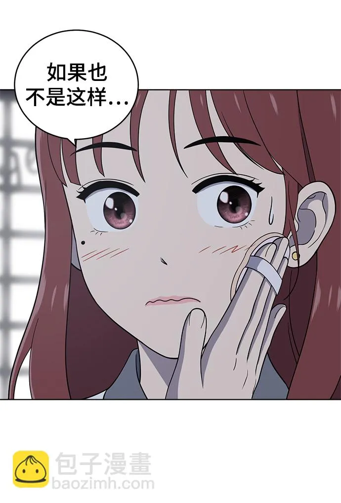 第70话 第4页