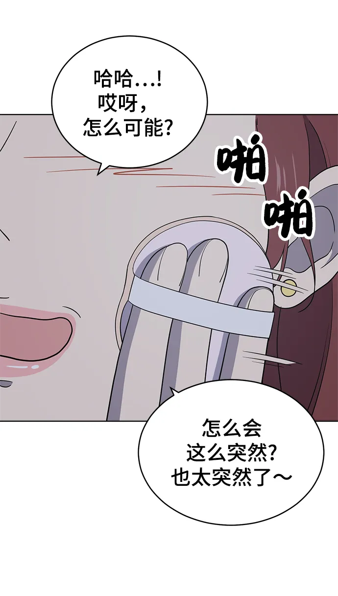 第70话 第5页