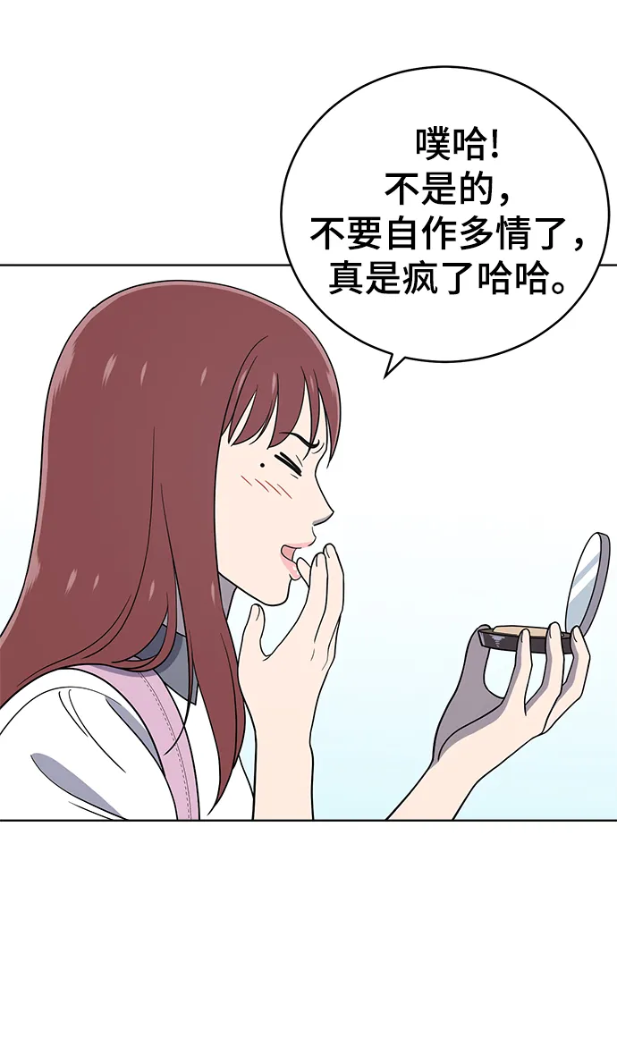 第70话 第7页