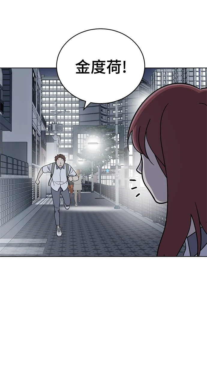 第70话 第8页