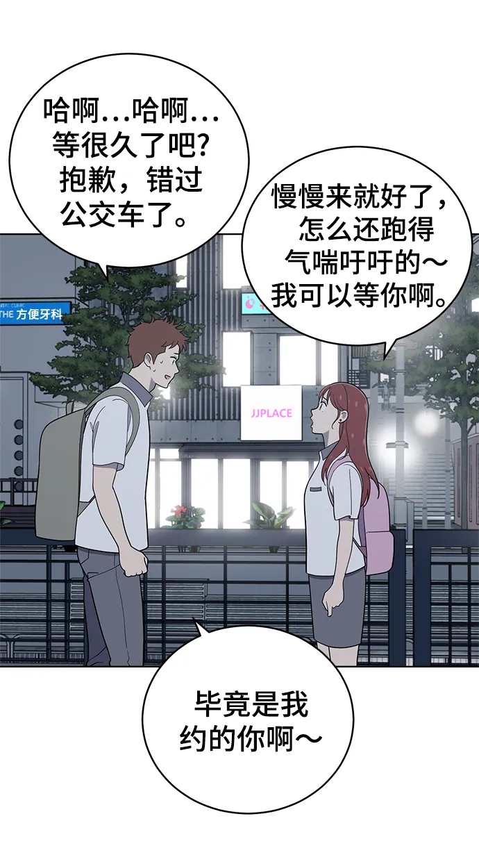 第70话 第11页