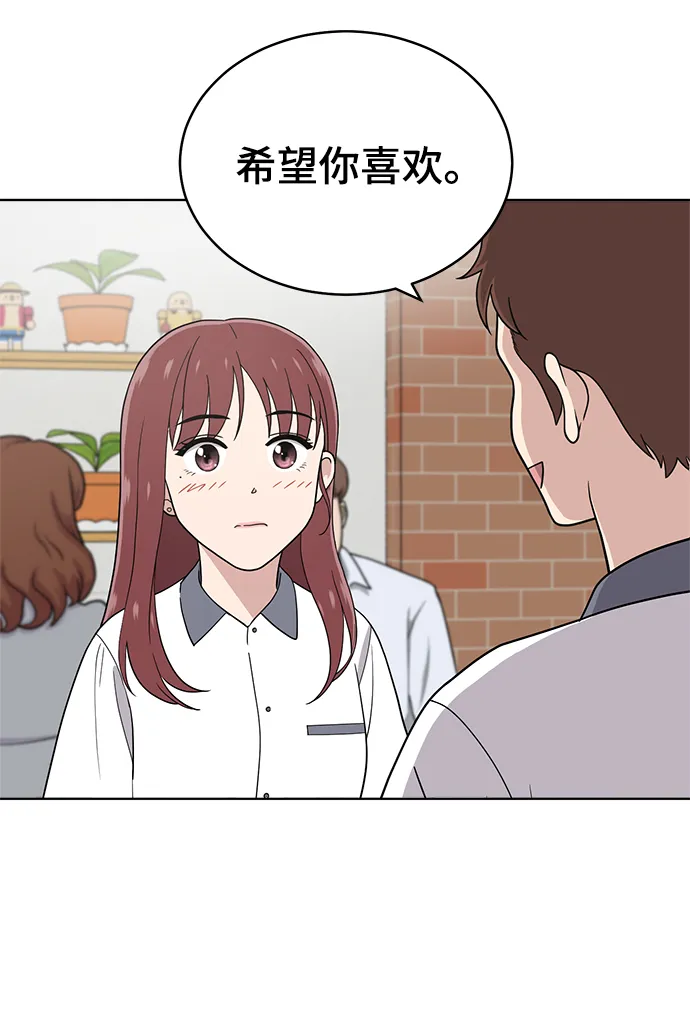 第70话 第21页