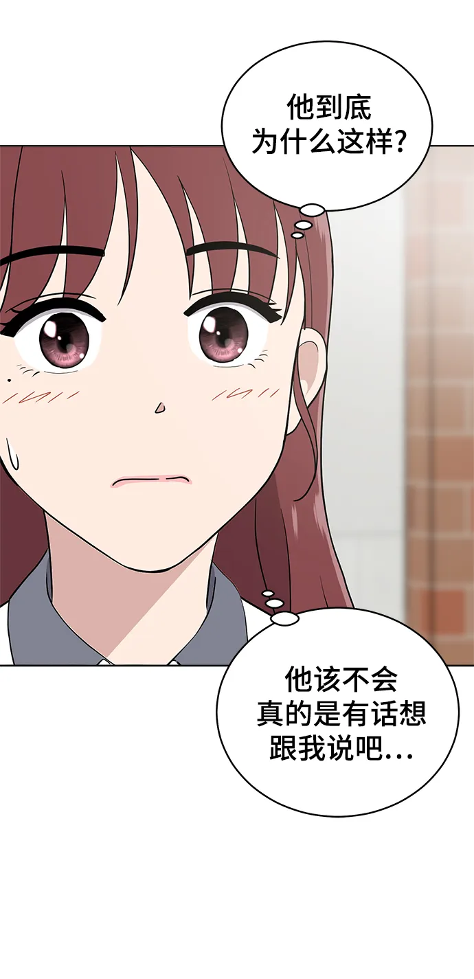 第70话 第22页