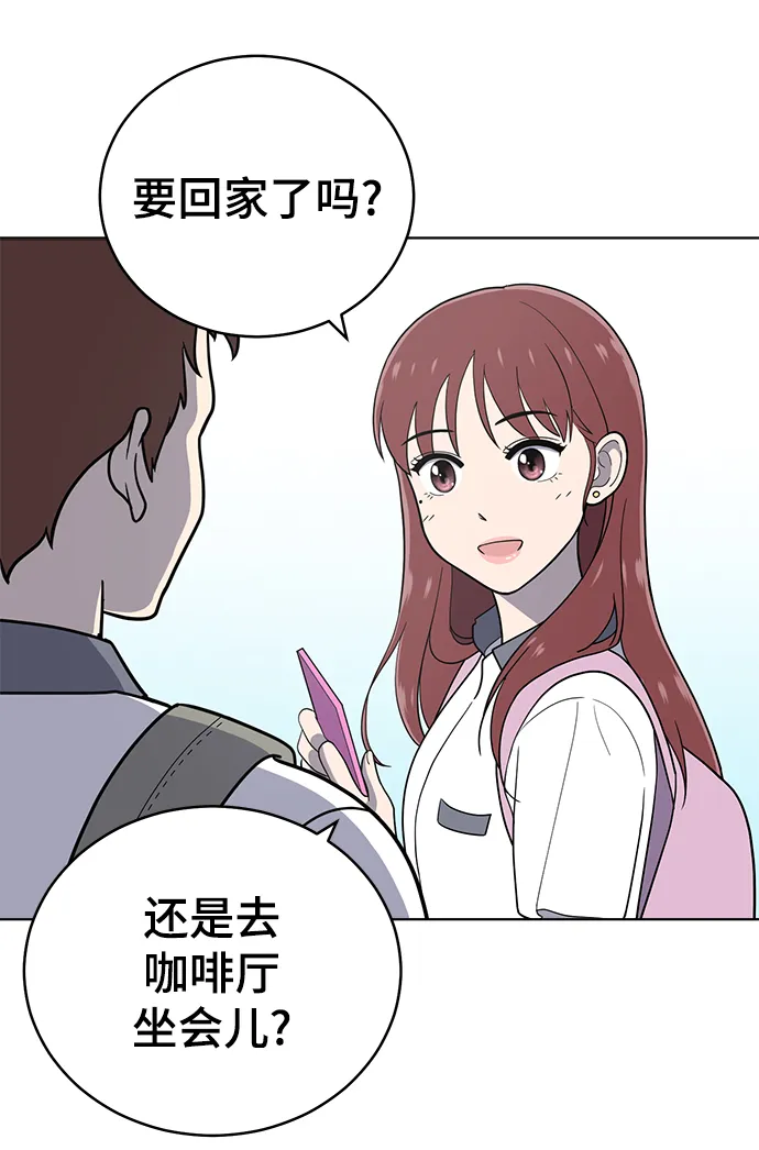 第70话 第25页