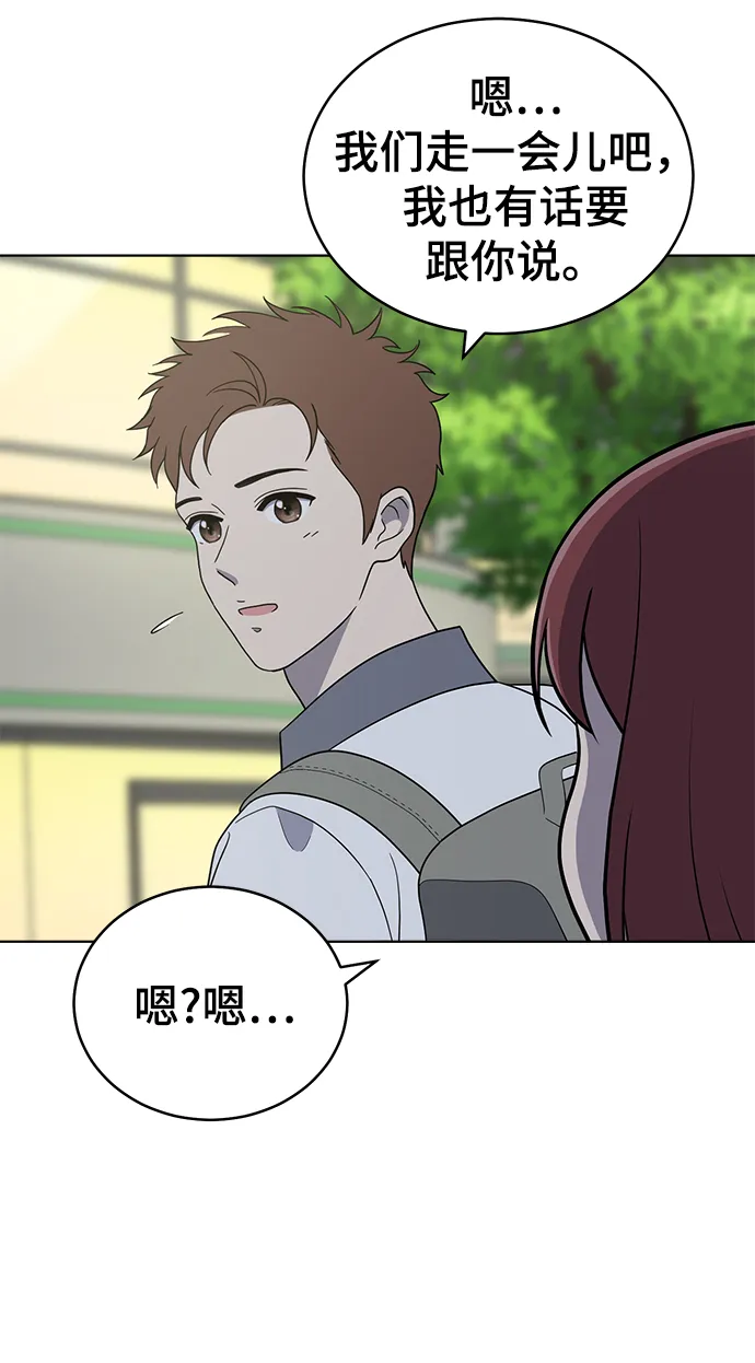 第70话 第26页