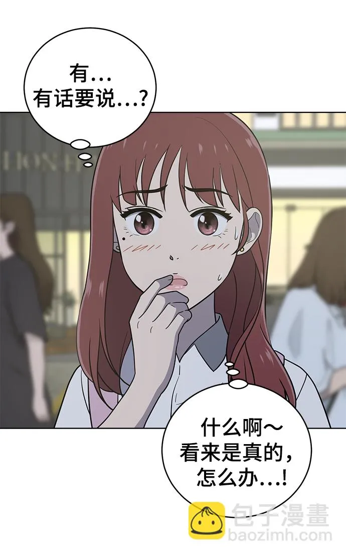第70话 第28页