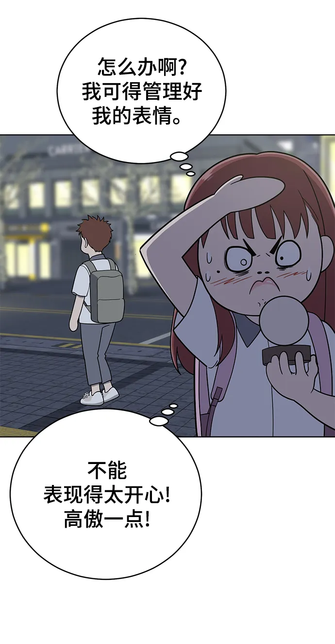 第70话 第29页