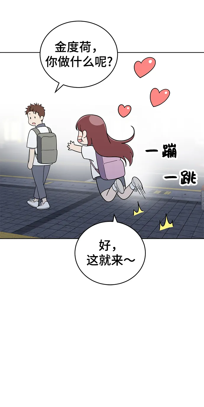 第70话 第30页