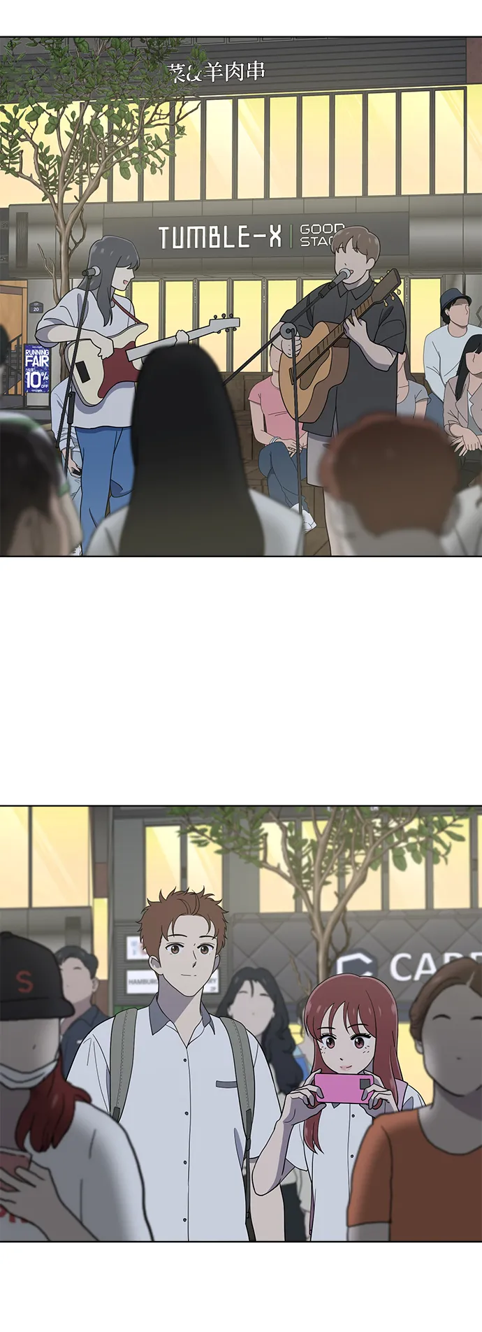 第70话 第31页