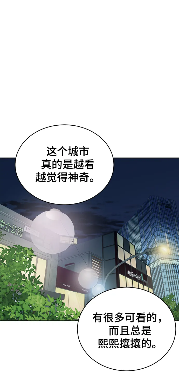 第70话 第33页