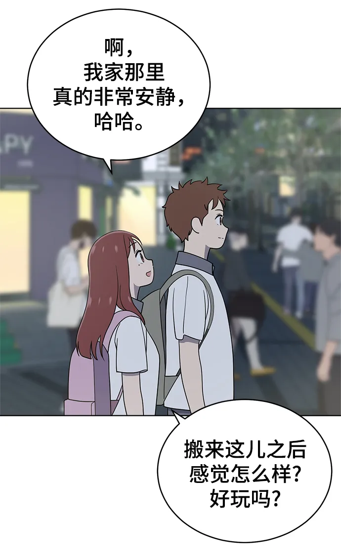 第70话 第34页