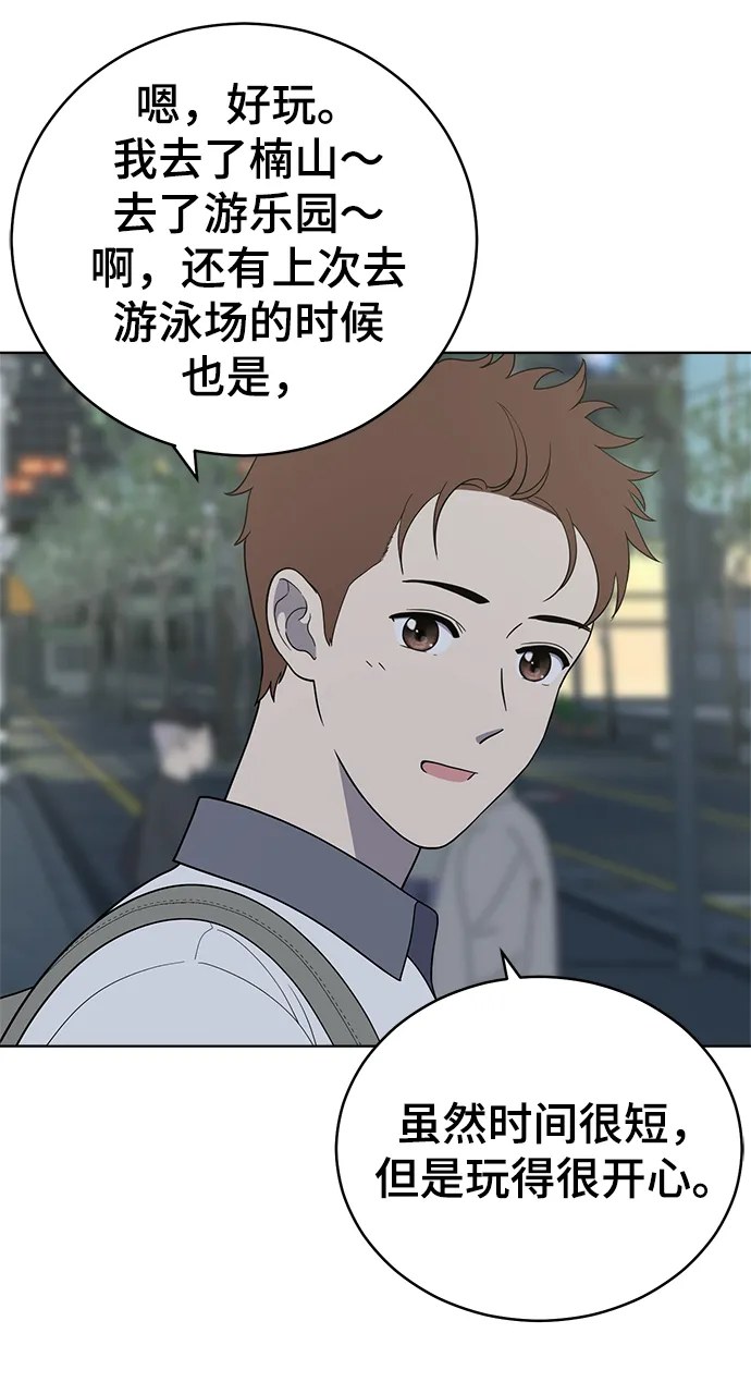 第70话 第35页