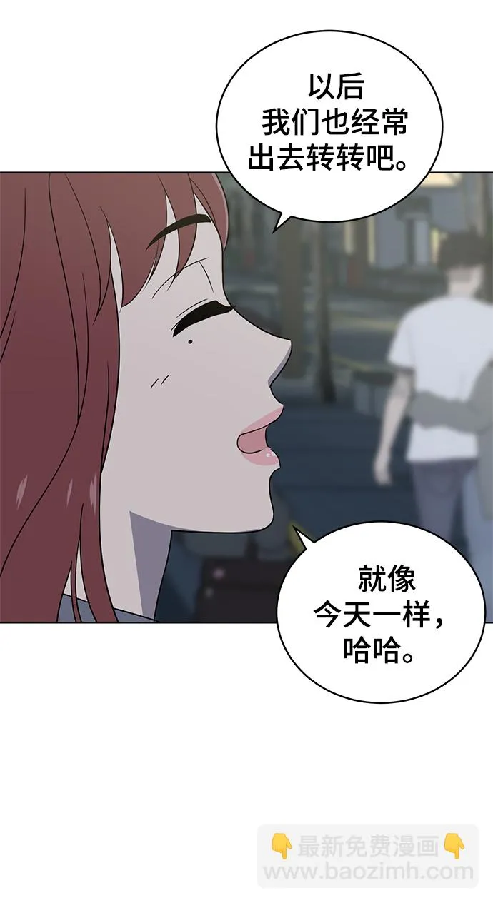 第70话 第36页