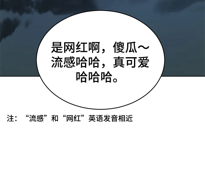 第70话 第39页