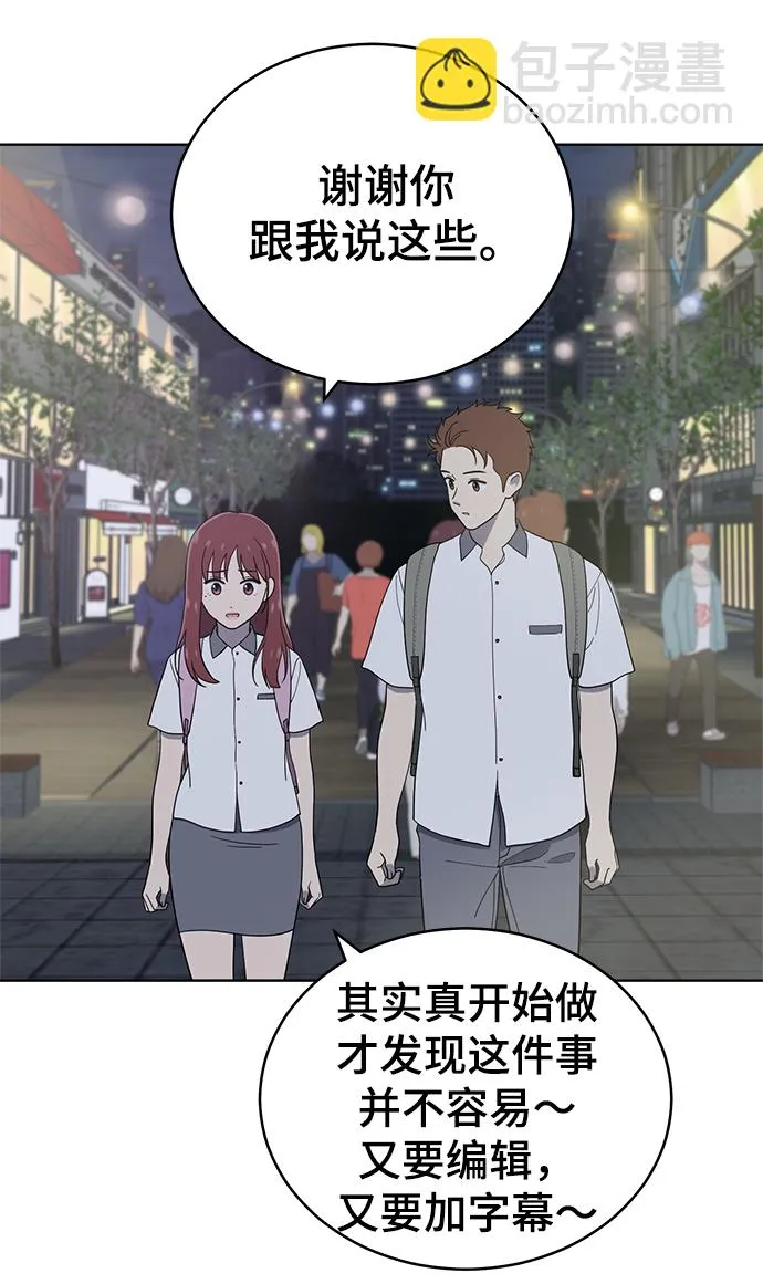 第70话 第40页