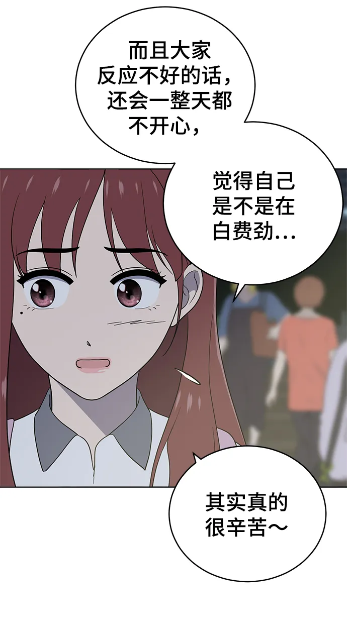 第70话 第41页