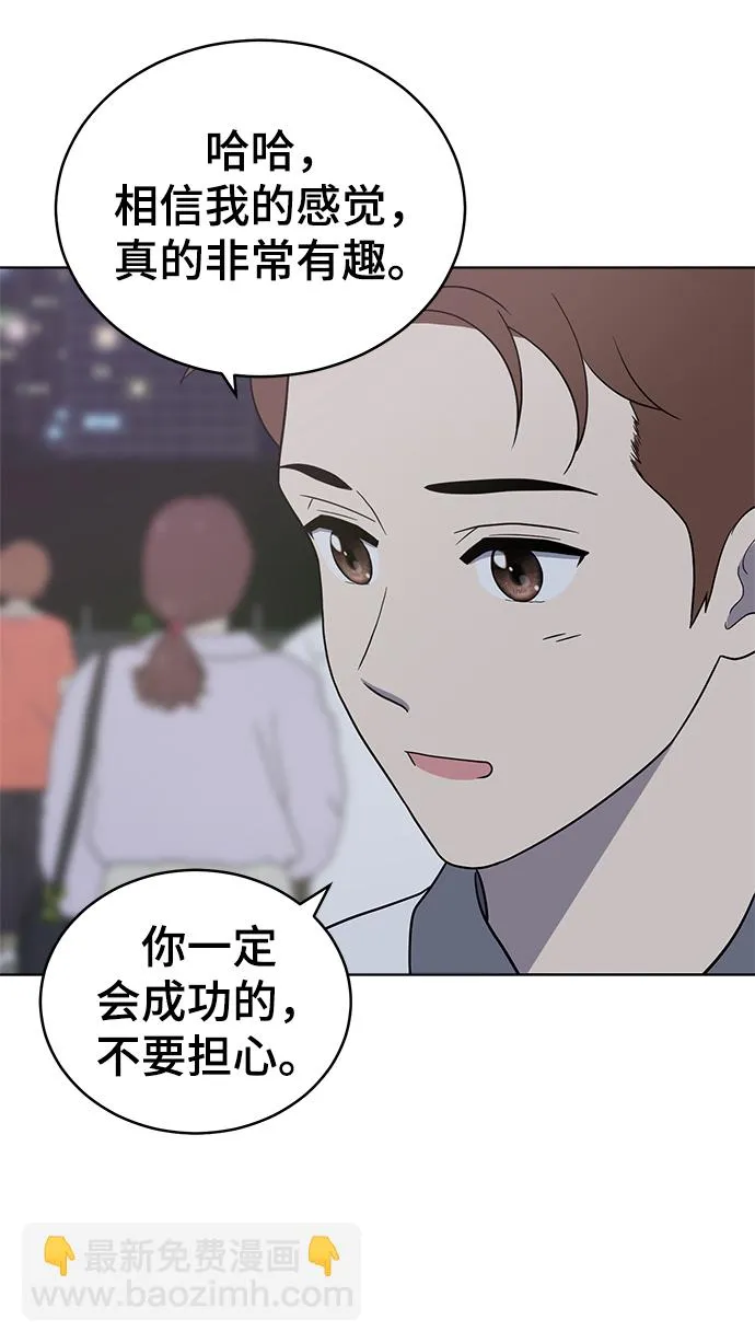 第70话 第42页