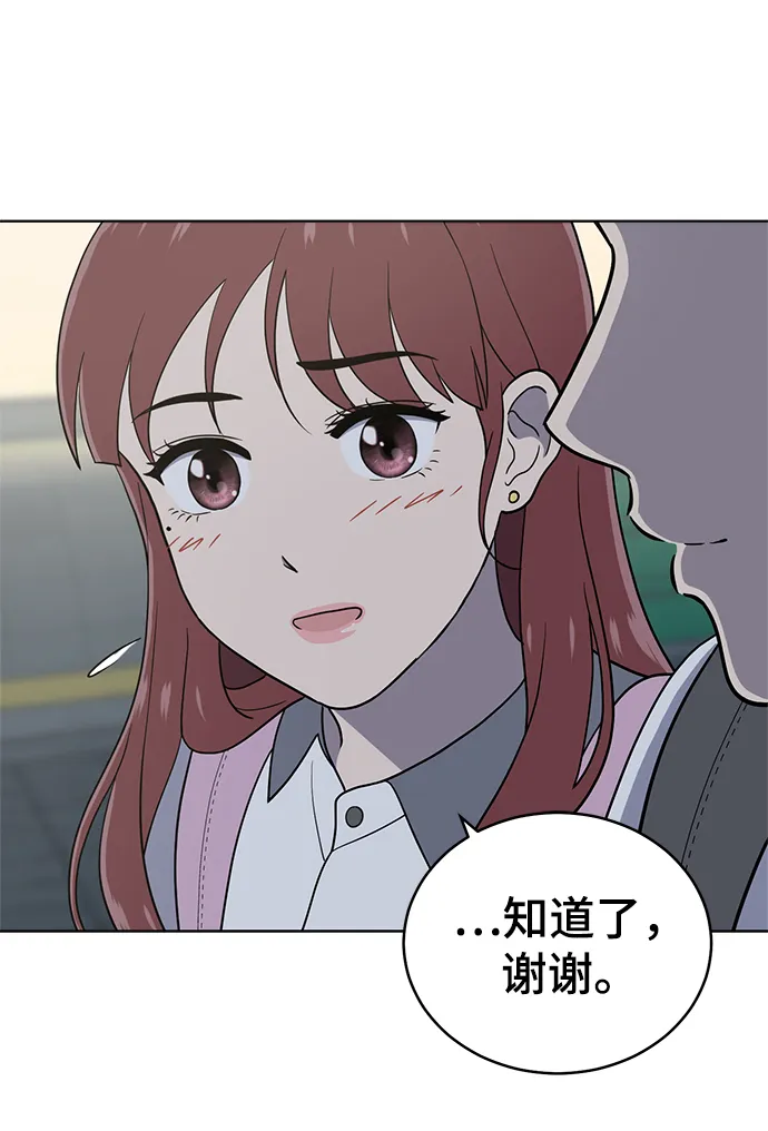 第70话 第43页
