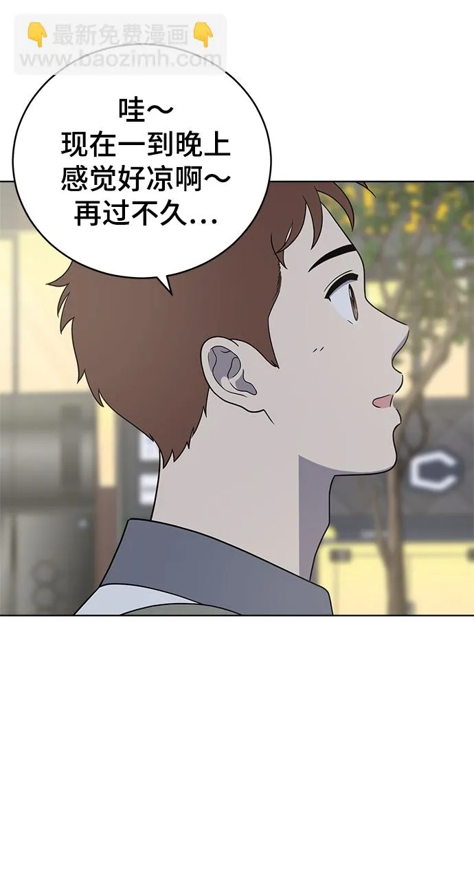 第70话 第44页