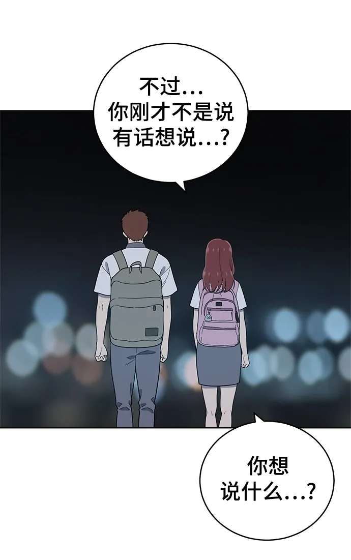 第70话 第47页
