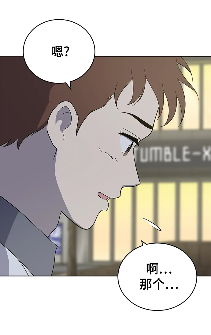 第70话 第48页