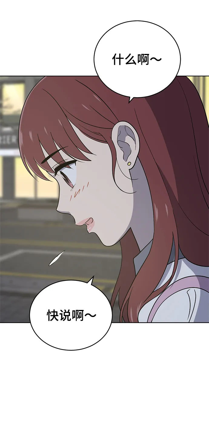 第70话 第49页