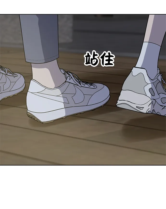 第70话 第50页