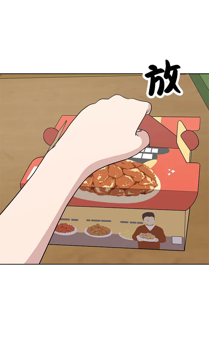 第70话 第54页