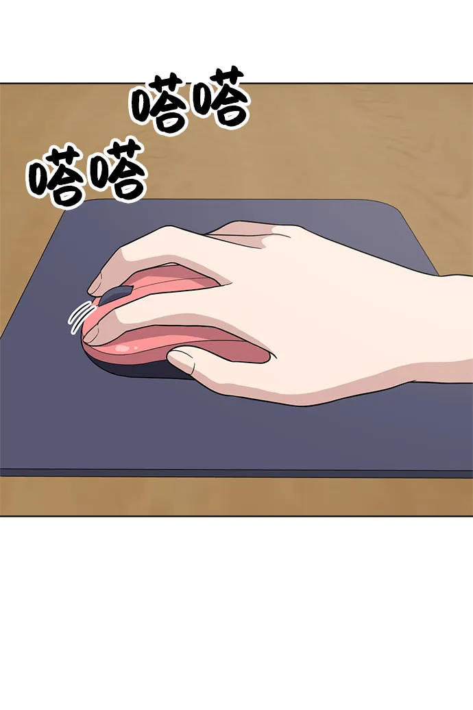第70话 第55页