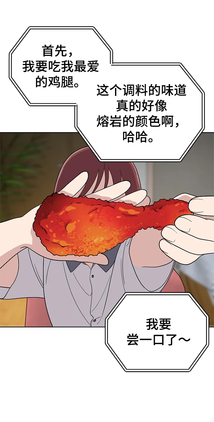 第70话 第60页