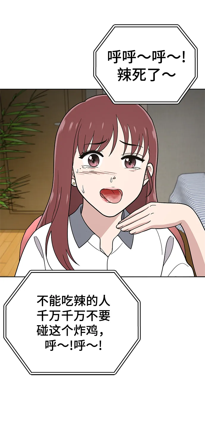 第70话 第62页