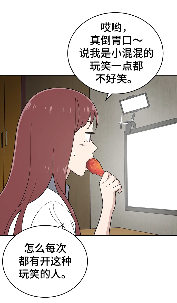 第70话 第67页