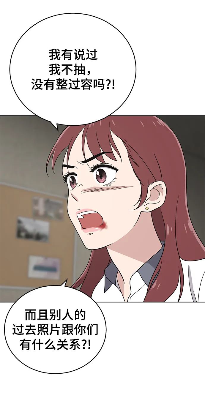 第70话 第73页