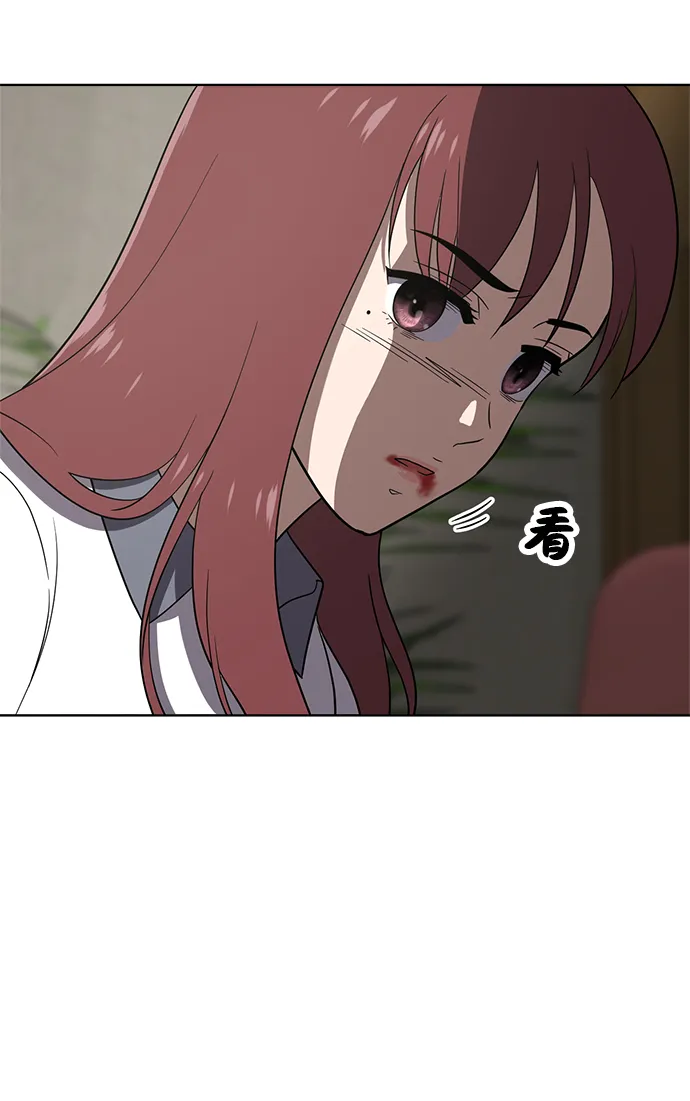 第70话 第80页