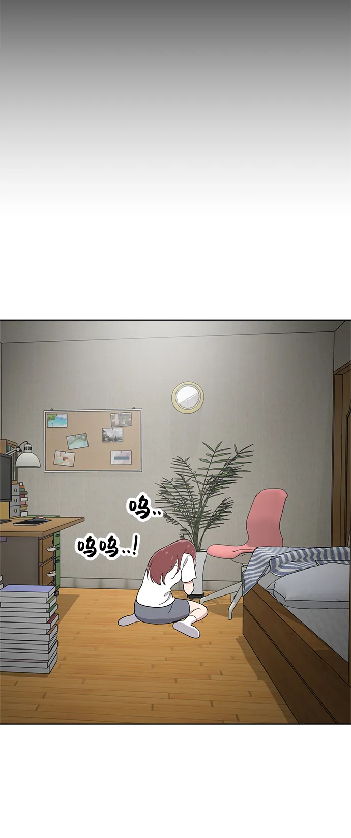 第70话 第93页