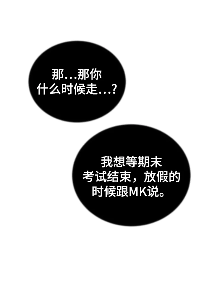 第70话 第94页