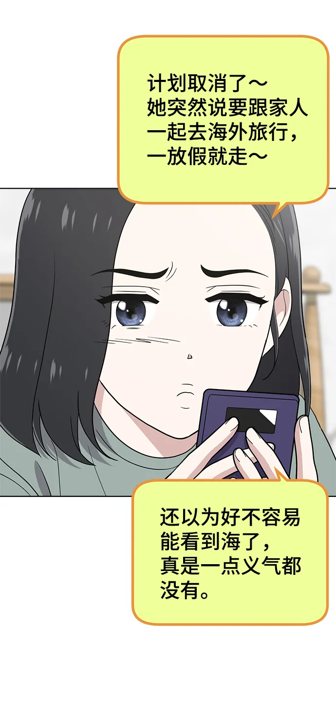第70话 第103页