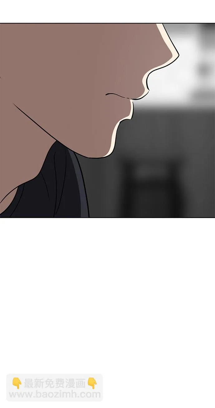 第70话 第106页