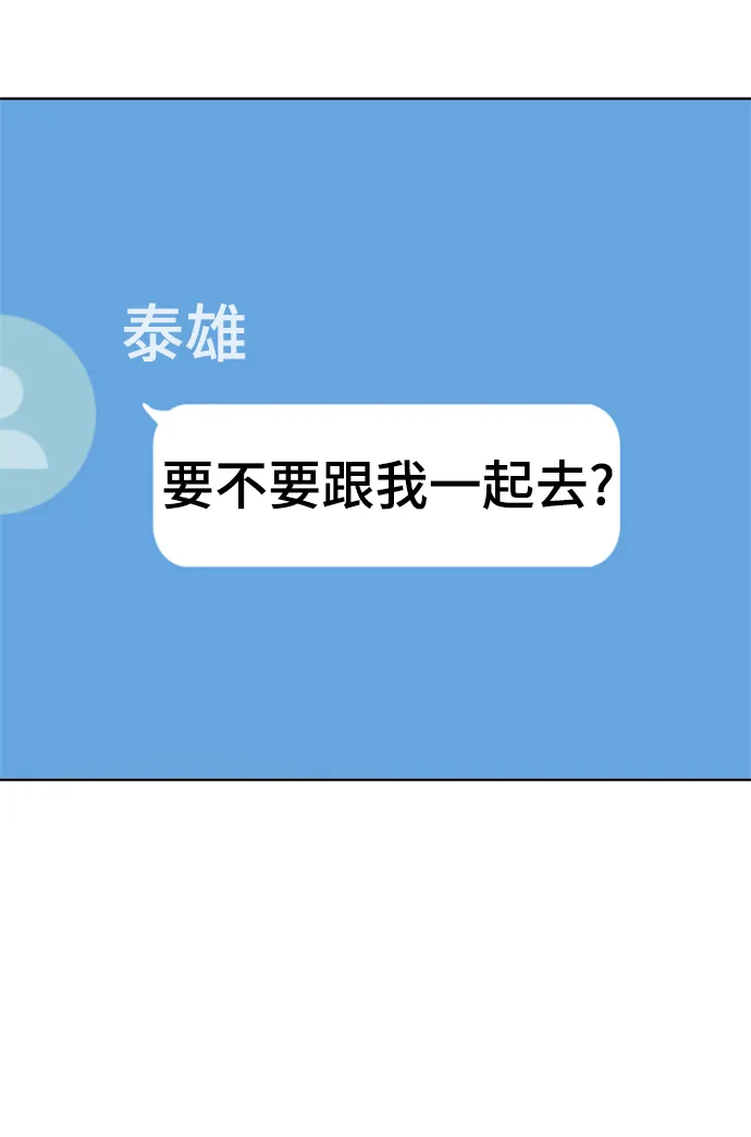 第70话 第107页