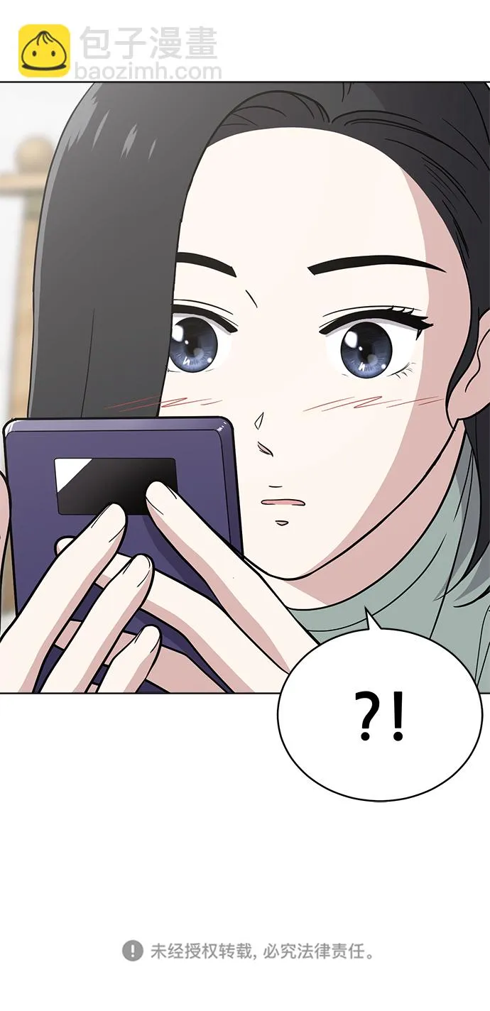 第70话 第108页