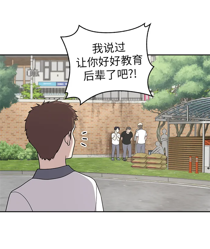 第3话 第13页