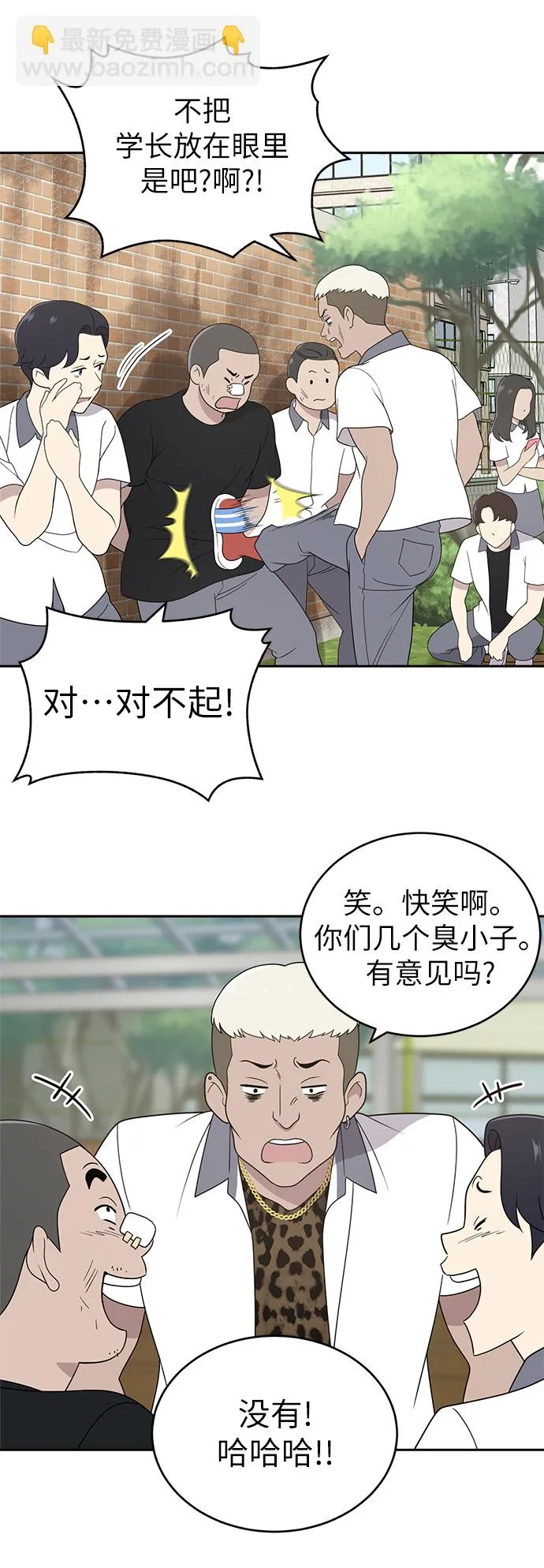 第3话 第14页