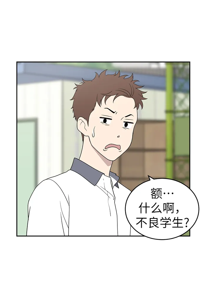 第3话 第16页
