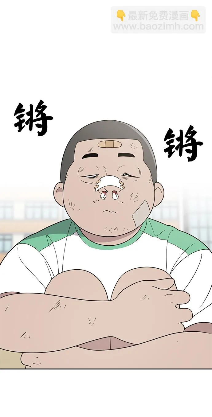 第3话 第22页