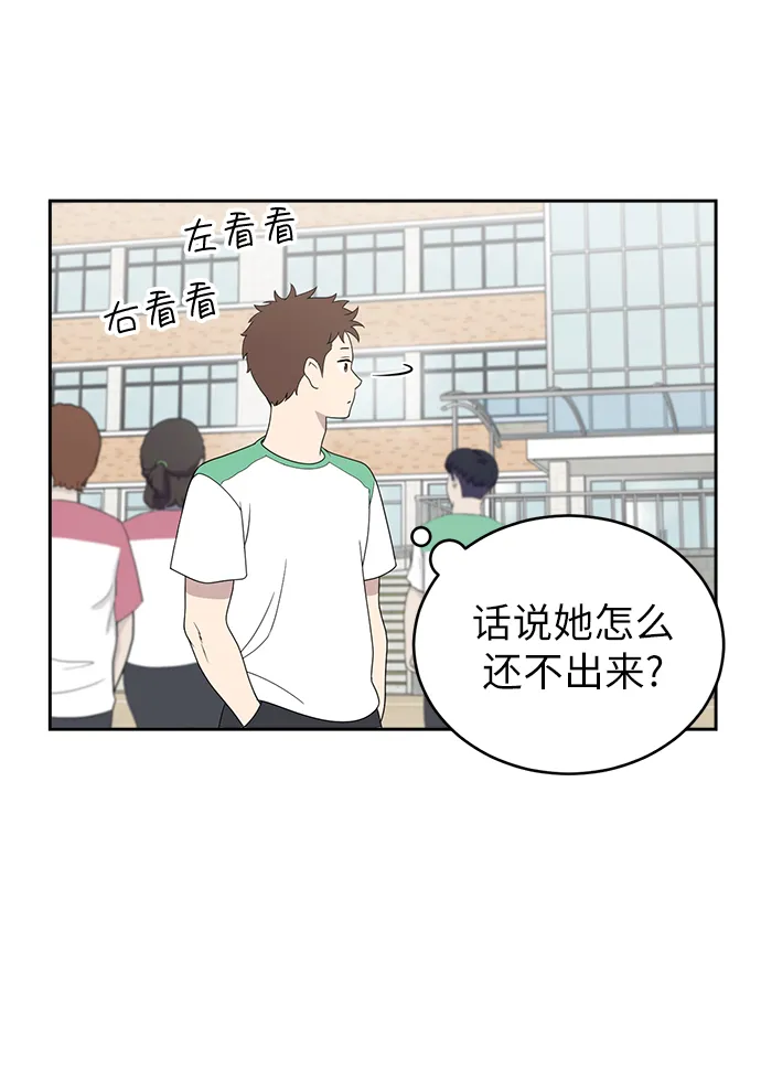 第3话 第26页