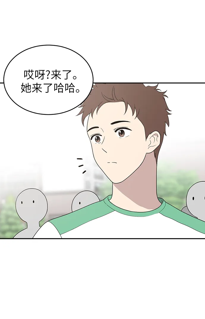 第3话 第29页