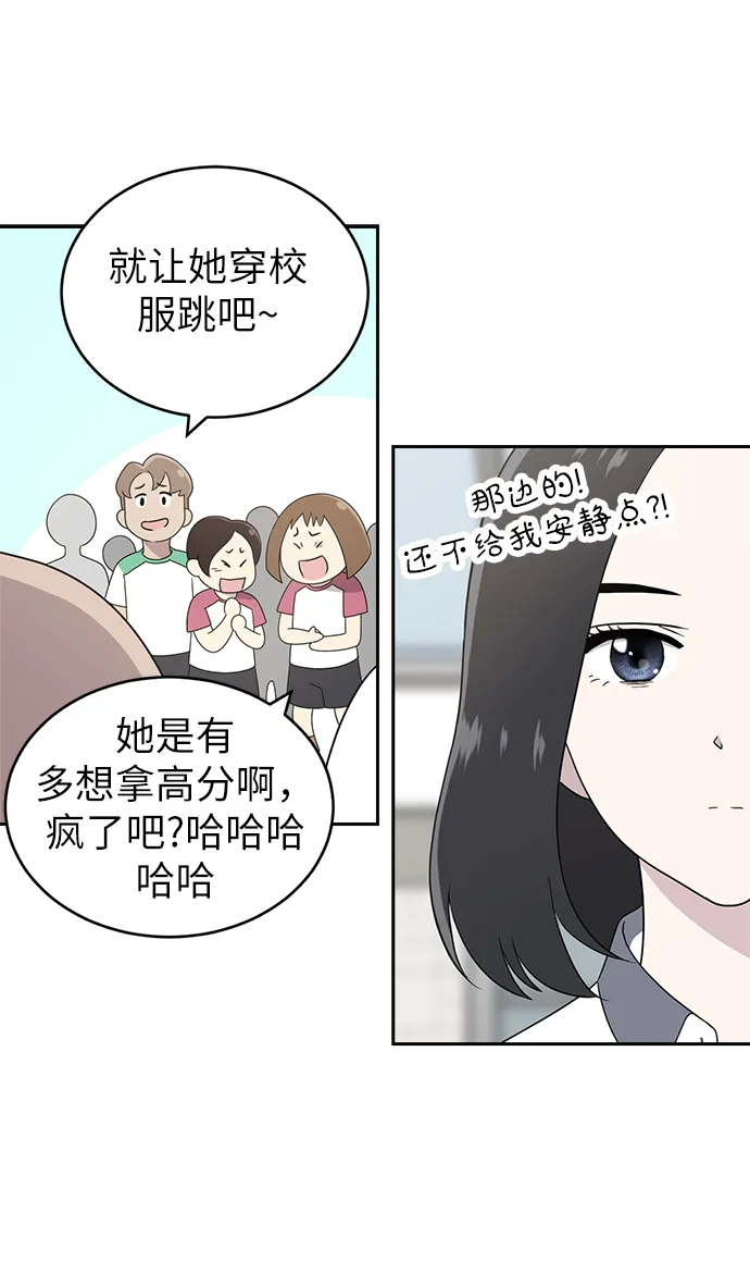 第3话 第31页