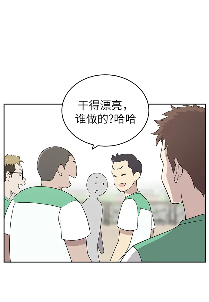 第3话 第36页