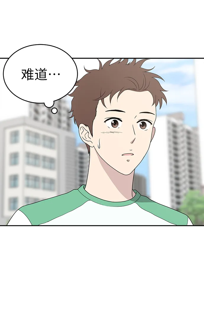 第3话 第37页