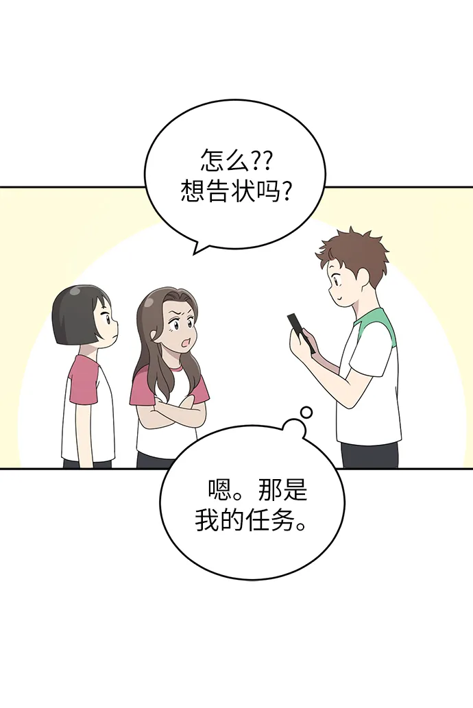 第3话 第40页